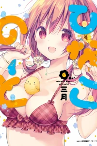 Volume 6