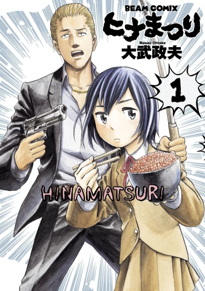 Cover of Vol. 1