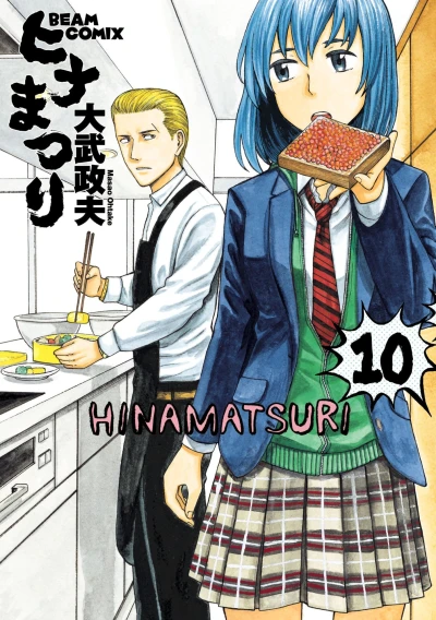 Cover of Vol. 10