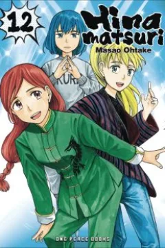 Volume 12
