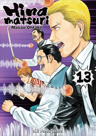 Cover of Volume 13