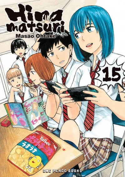 Cover of Volume 15