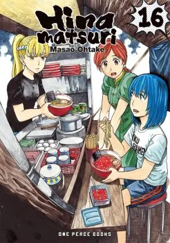 Cover of Volume 16