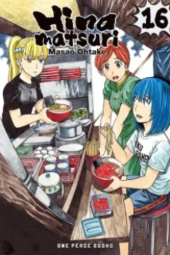 Volume 16