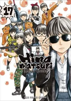 Cover of Volume 17