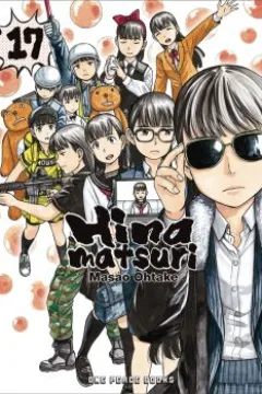 Volume 17
