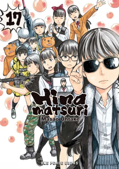 Cover of Volume 17