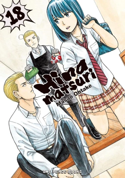 Cover of Volume 18
