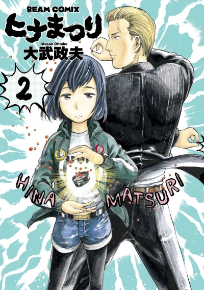 Cover of Vol. 2