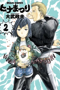 Vol. 2