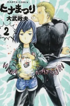 Volume 2