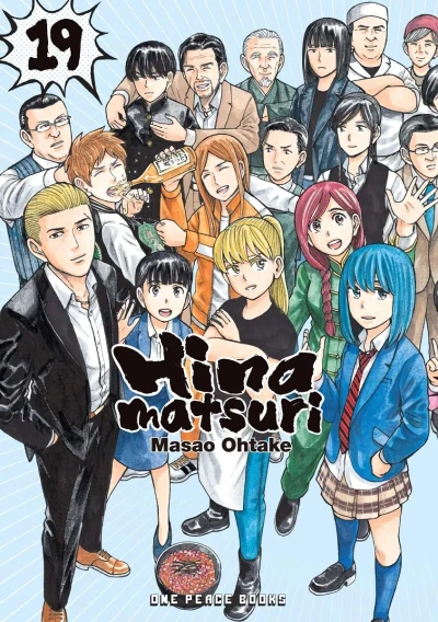 Cover of Volume 19
