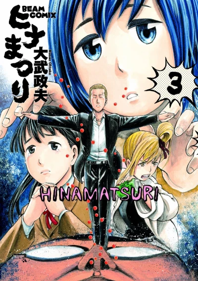 Cover of Vol. 3