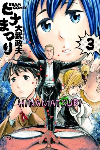 Vol. 3
