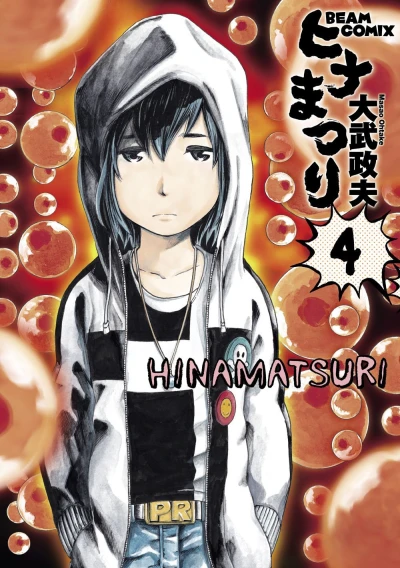 Cover of Vol. 4