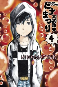 Vol. 4