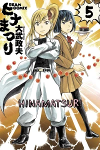 Vol. 5