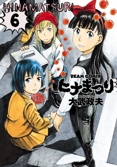 Cover of Vol. 6