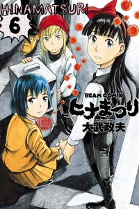 Vol. 6