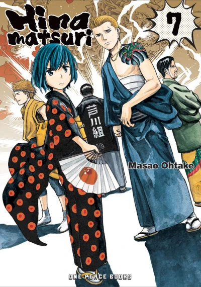 Cover of Volume 7