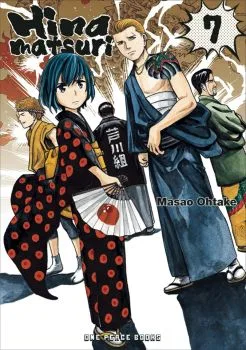 Cover of Volume 7