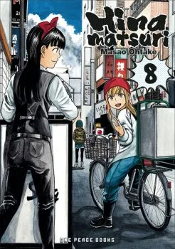 Cover of Volume 8