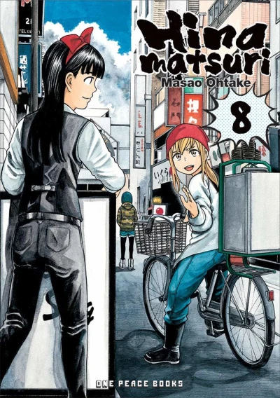 Cover of Volume 8