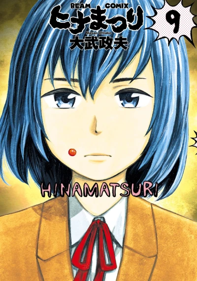 Cover of Vol. 9