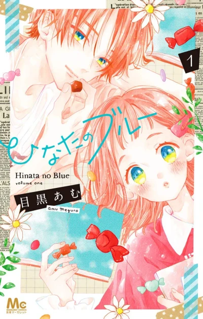 Cover of Volume One