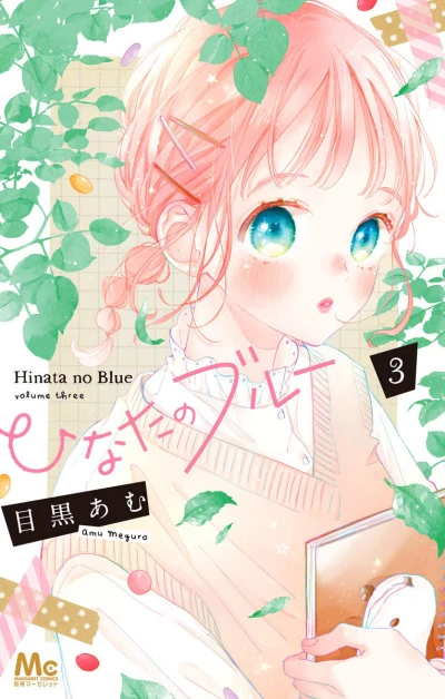 Cover of Volume Three