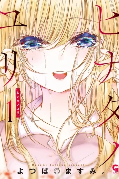 Vol. 1