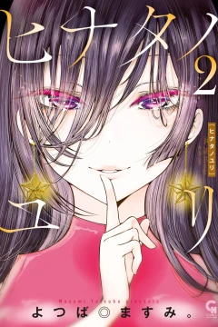 Vol. 2