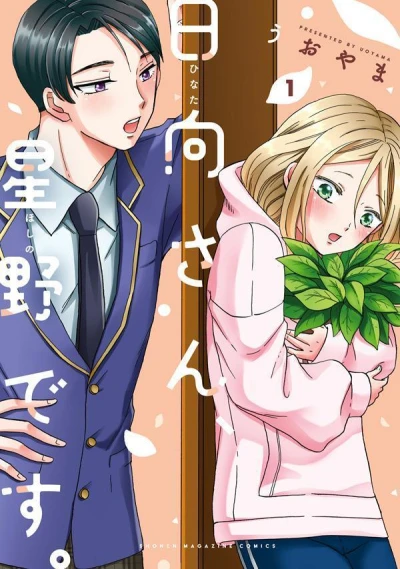 Cover of Volume 1