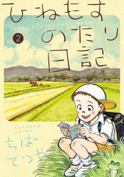 Cover of Volume 2