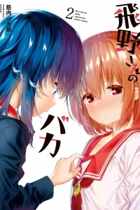 Volume Two