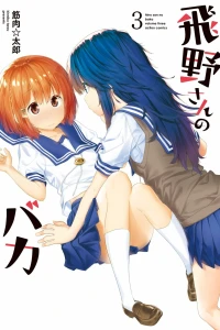 Volume Three