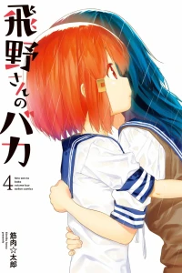 Volume Four