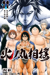 Onimaru Kunitsuna to Dōjigiri Yasutsuna