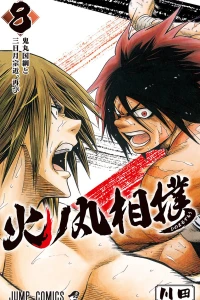 Onimaru Kunitsuna to Mikazuki Munechika, Futatabi