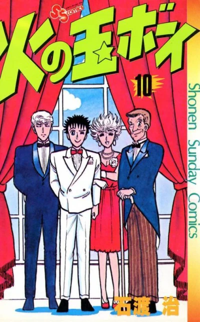 Cover of Volume 10