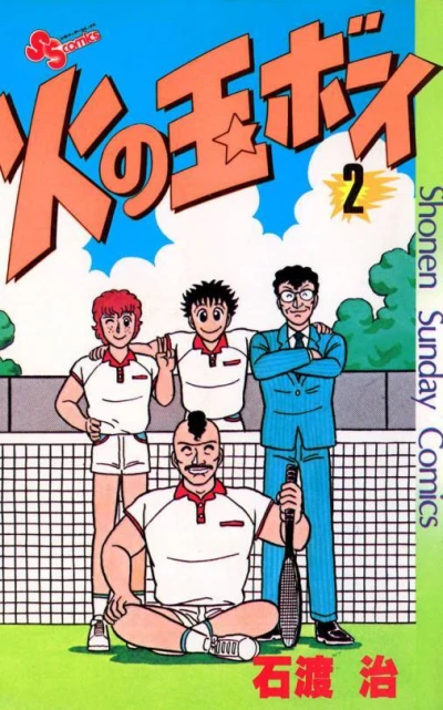 Cover of Volume 2