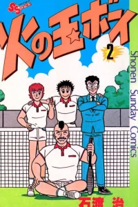 Volume 2