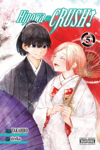 Cover of Vol. 5