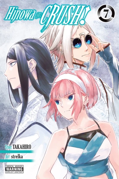 Cover of Vol. 7