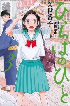 Volume 3