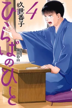 Volume 4