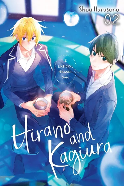 Cover of Volume #2