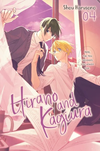 Cover of Volume #4