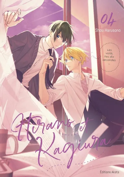 Cover of Issue #4