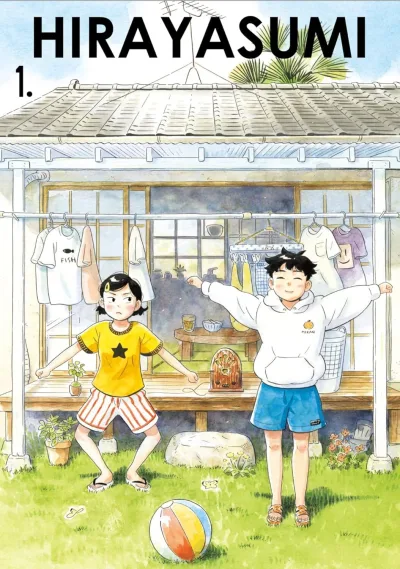 Cover of Volume #1